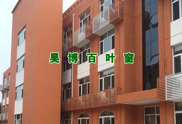 百葉窗空調罩安裝（zhuāng）效果