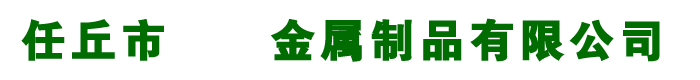 百（bǎi）葉窗廠家,河北百葉窗廠家,鋁合金（jīn）百葉窗生產（chǎn）廠家-河北任丘金屬製品（pǐn）有限公司